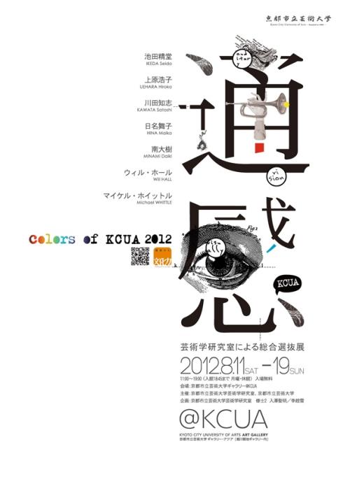 傅尔曼大学学历学位认证